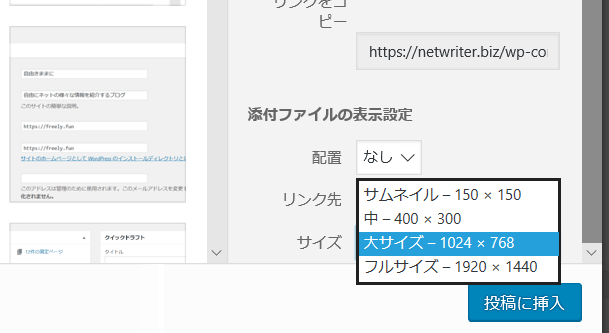 表示サイズ例