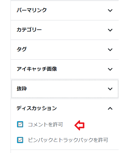 チェックボックス